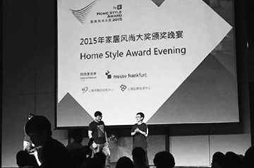 2015.9 Shanghai International Fashion Home Exhibition