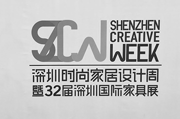 March 2017 Shenzhen International Furniture Exhibition