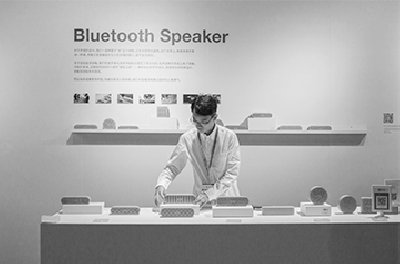 2018.09 Shanghai DOD Design Exhibition