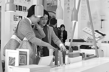 2019.10 Nanjing Exhibition