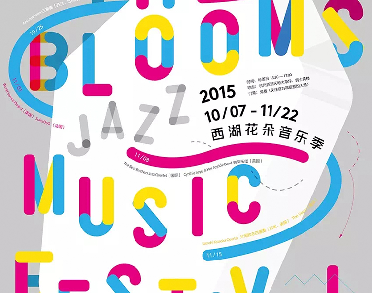Bela Design Invited to Participate in the 2015 Flower Music Festival Marke