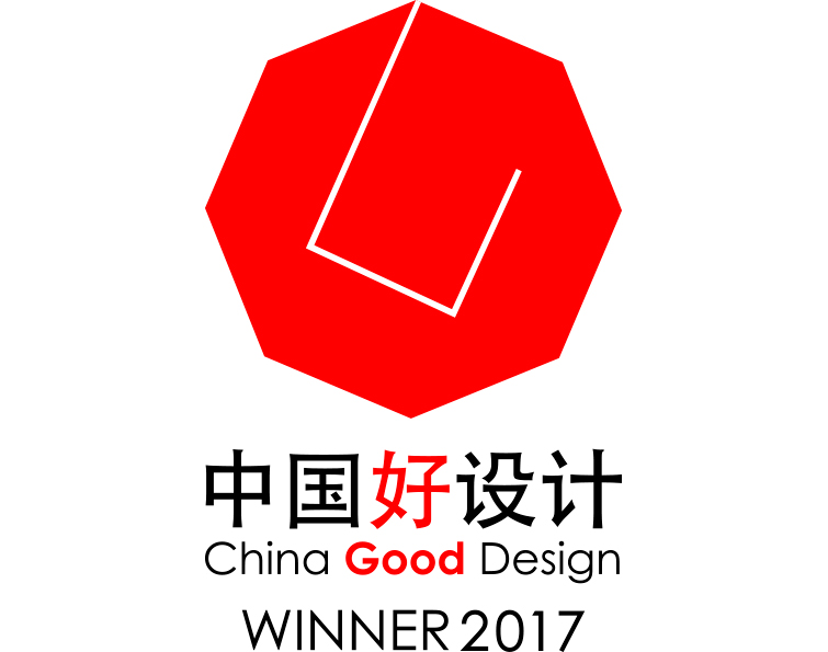 Bela Design won the 2017 China Good Design Excellence Award