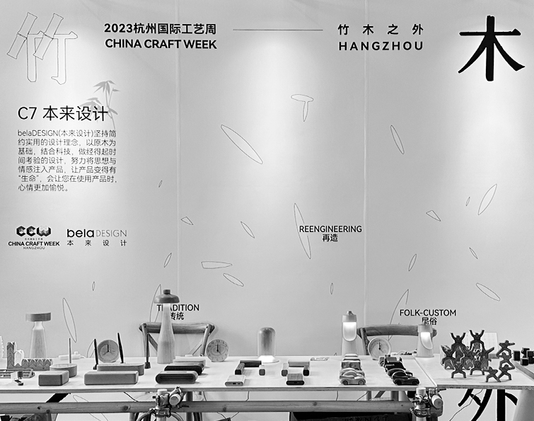 2023.11.23 杭州文博会