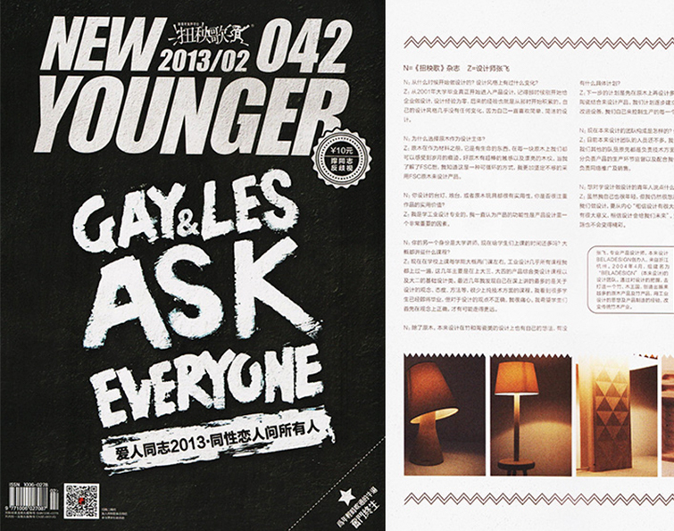 【Bela Design】 brings design back to its roots