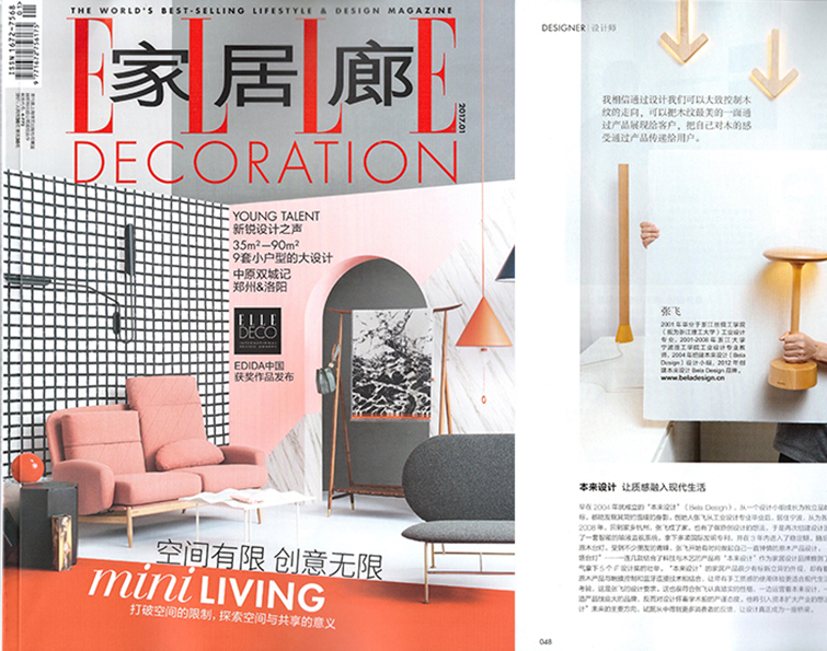 Integrating texture into modern life