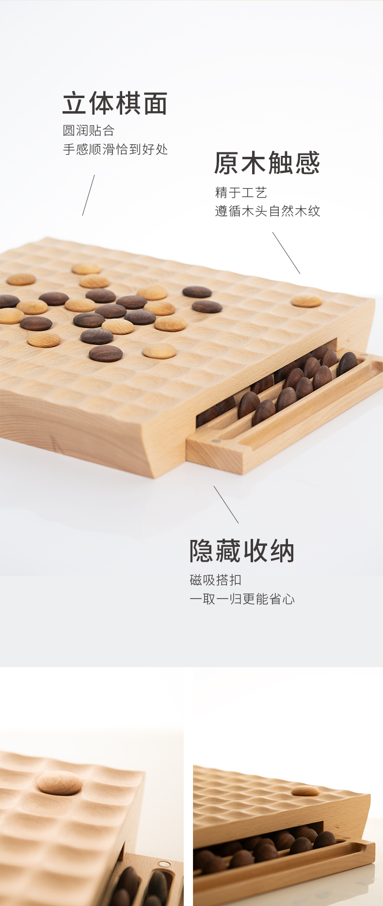 五子棋设计细节.jpg