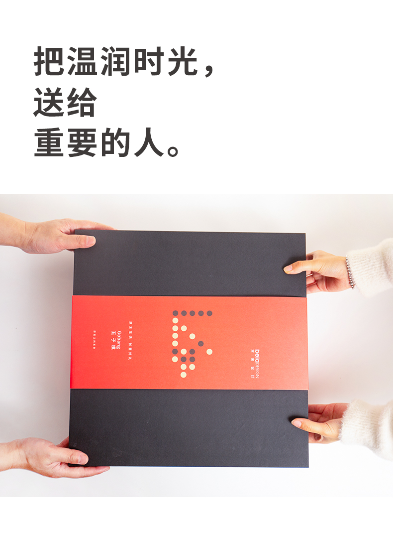 送礼 包装.jpg