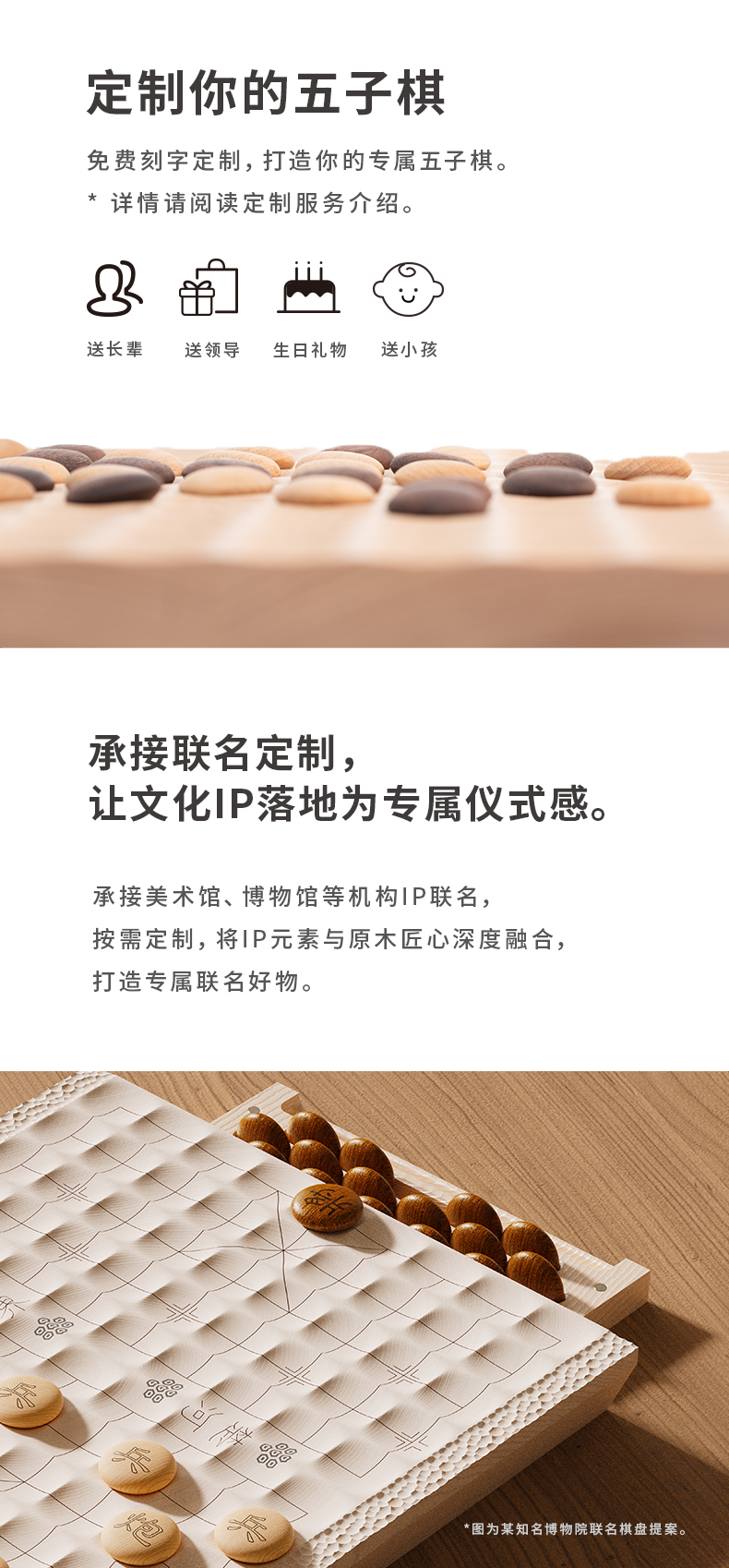 联名合作.jpg