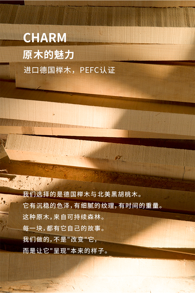 材质.jpg